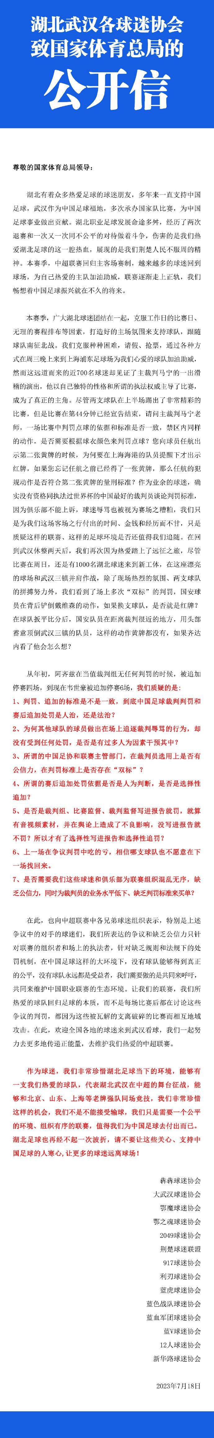 同时，在冬窗你很难签下一位超级球员。